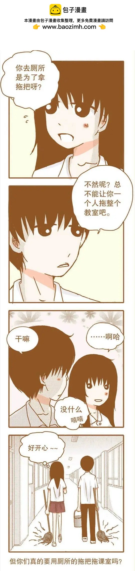 第63话-第63话