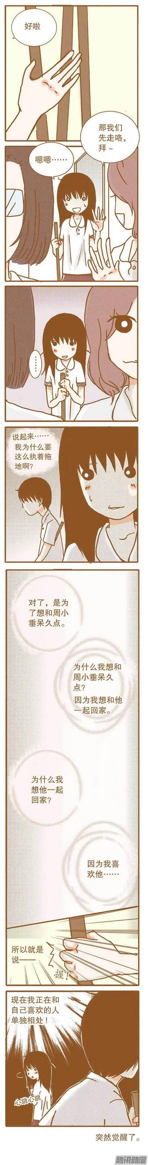 第63话-第63话
