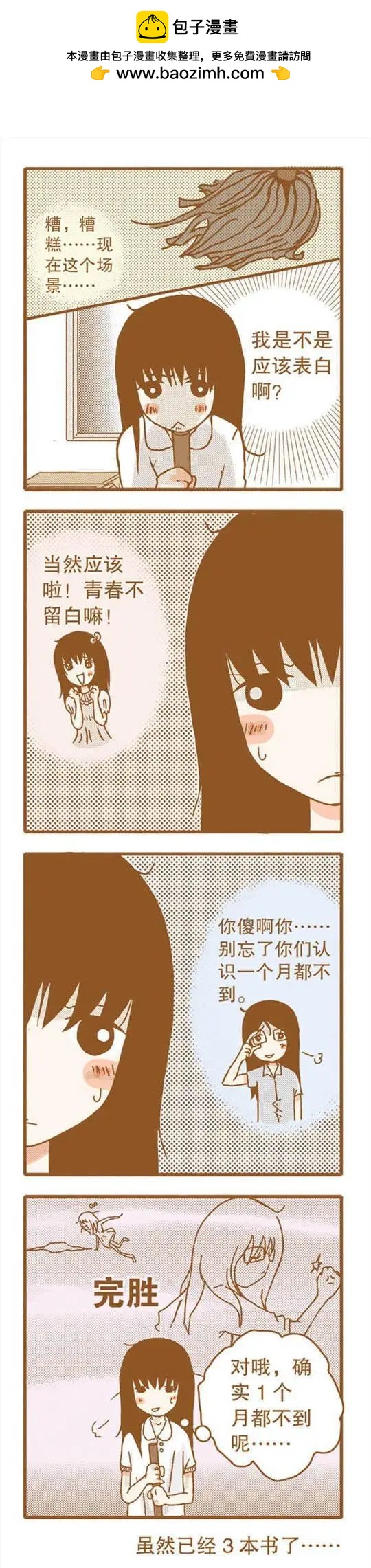 第63话-第63话