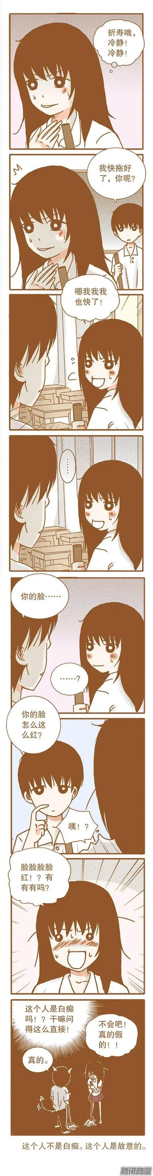 第63话-第63话