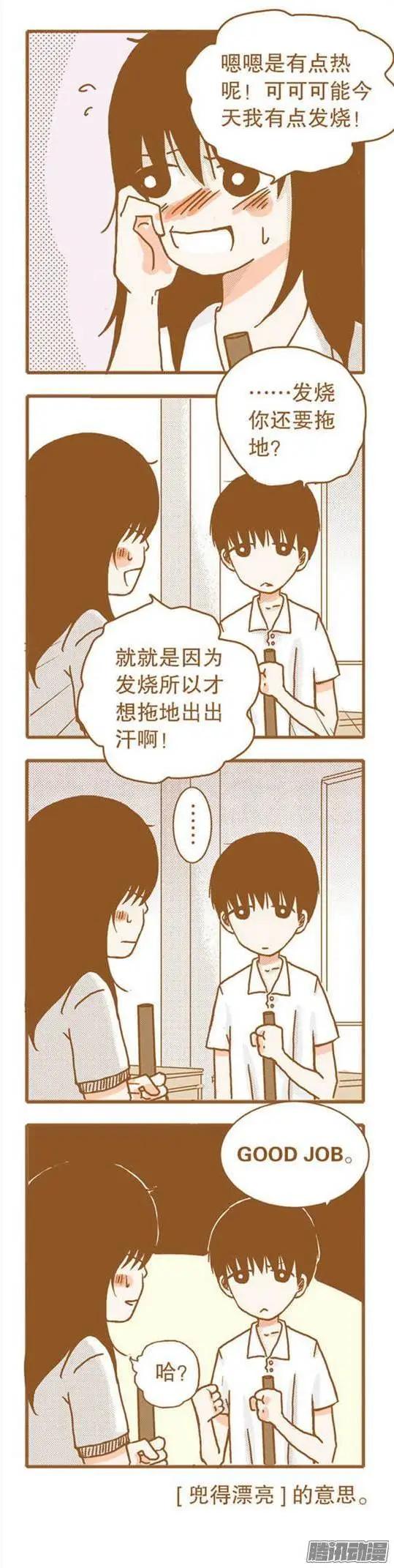 第63话-第63话