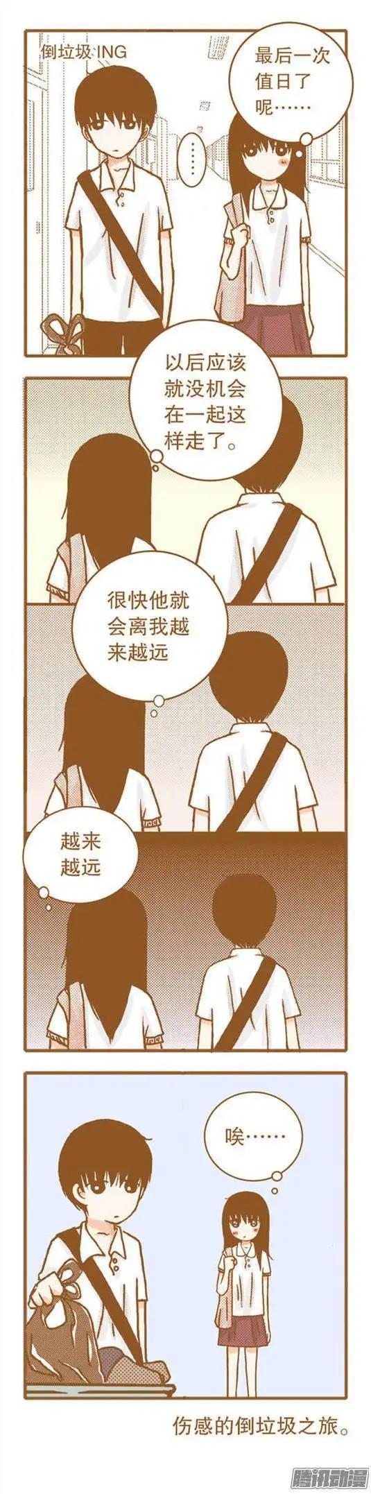 第63话-第63话