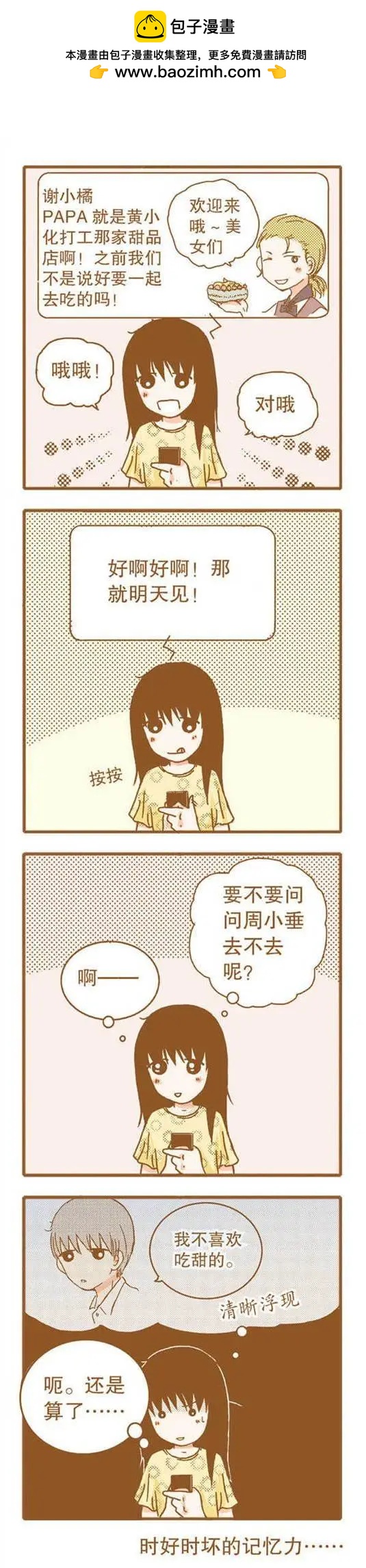 第65话-第65话