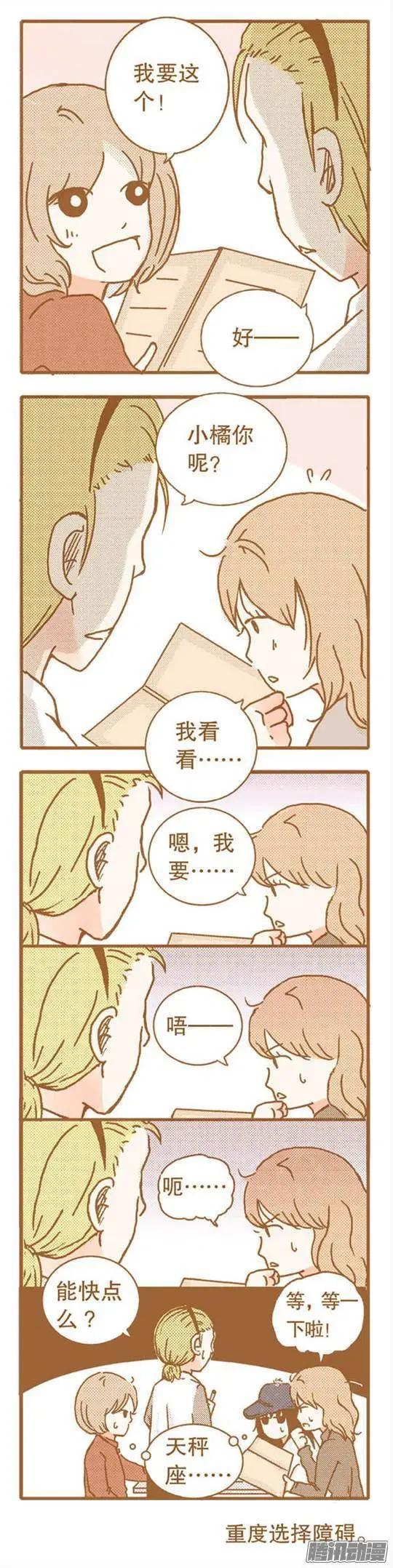 第67话-第67话