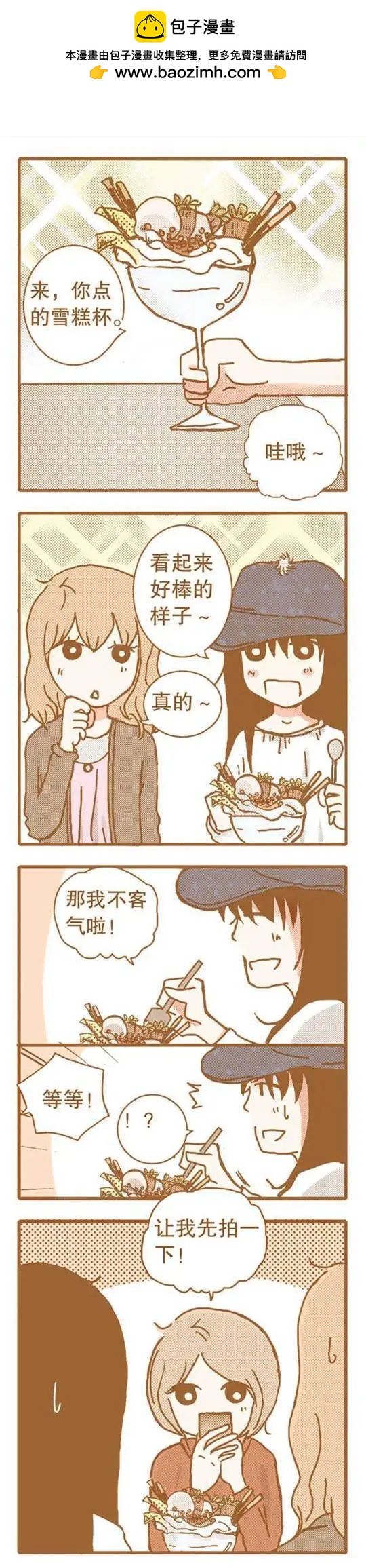 第67话-第67话