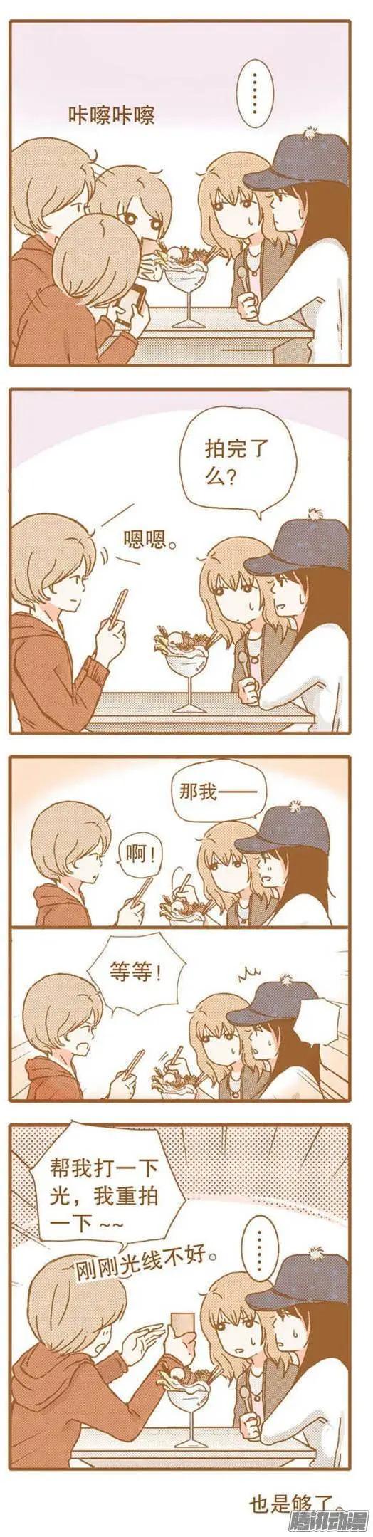 第67话-第67话