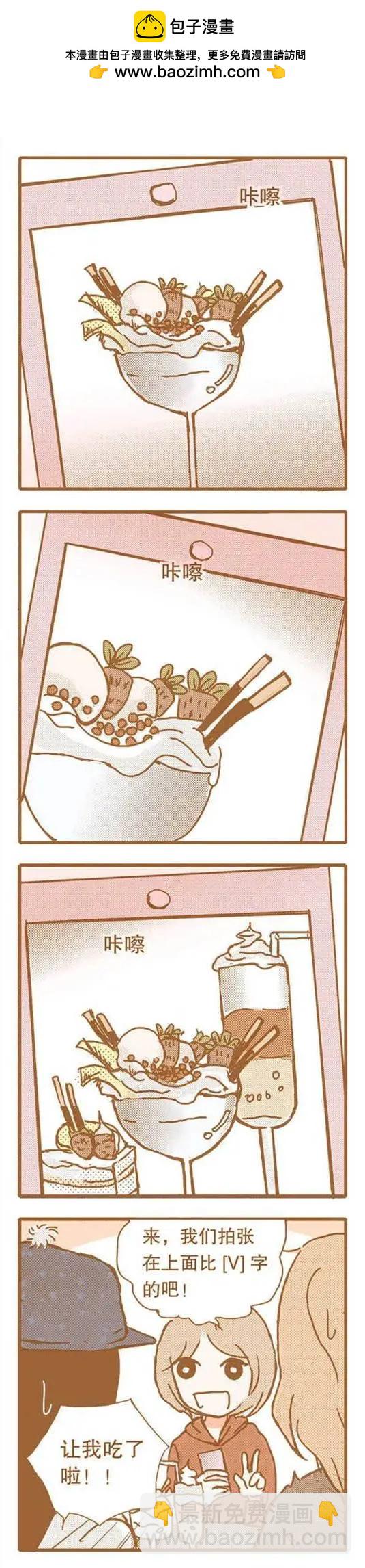 第67话-第67话