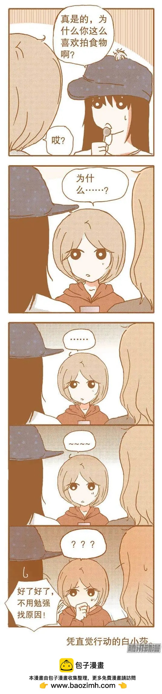 第67话-第67话