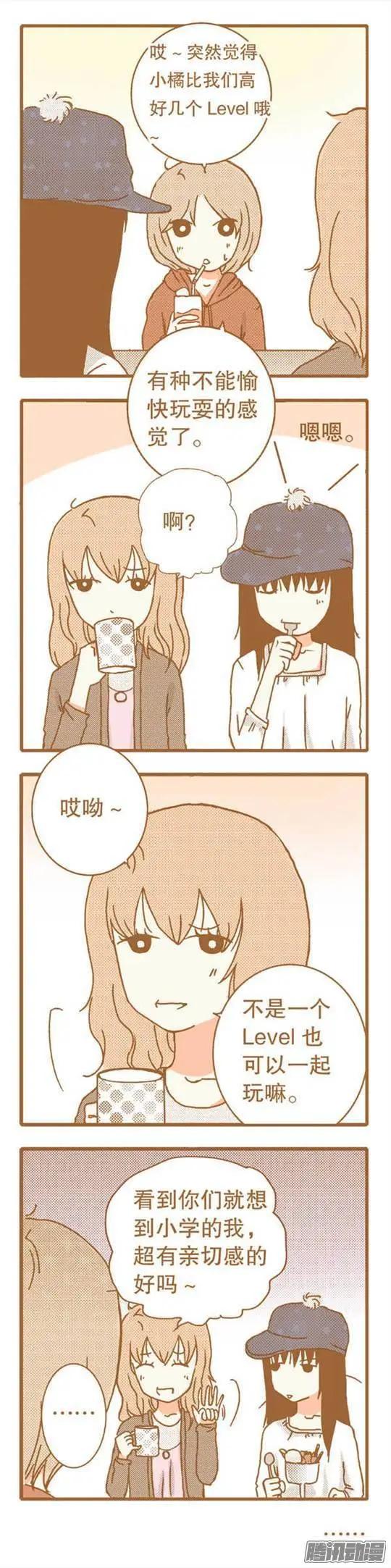 第71话-第71话
