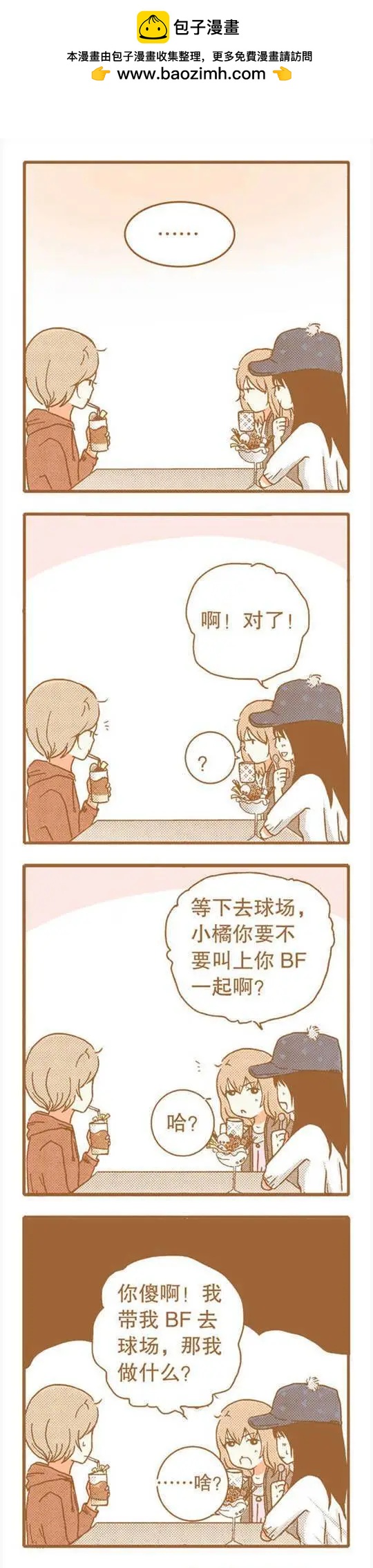 第71话-第71话