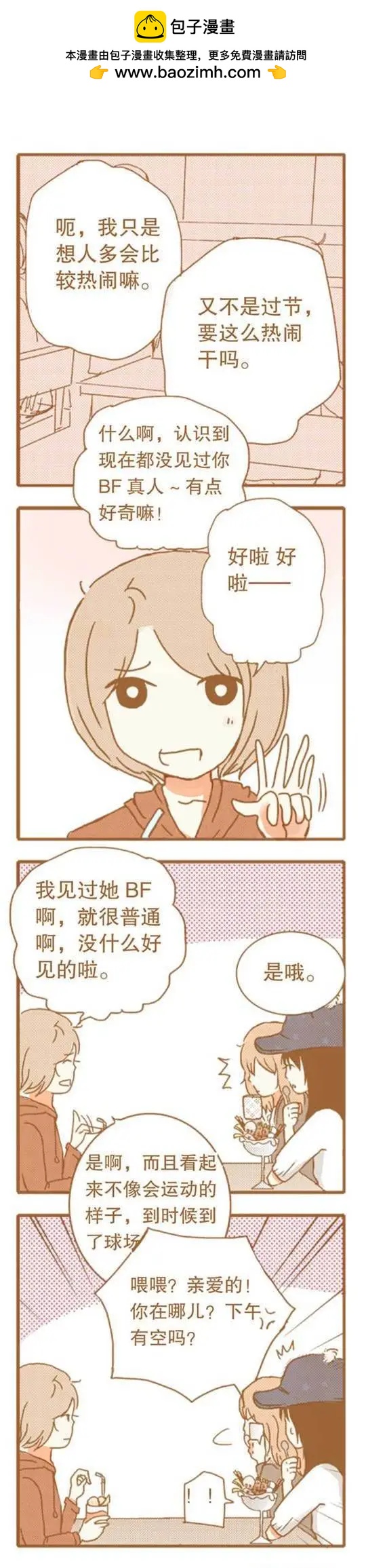 第71话-第71话