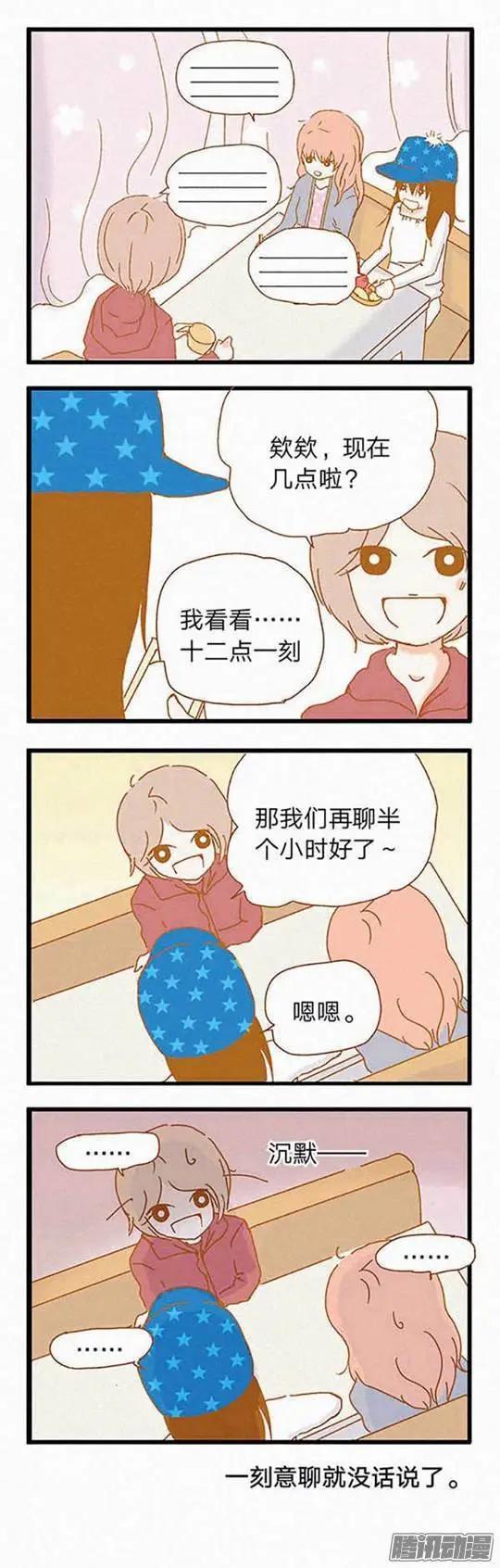 第73话-第73话
