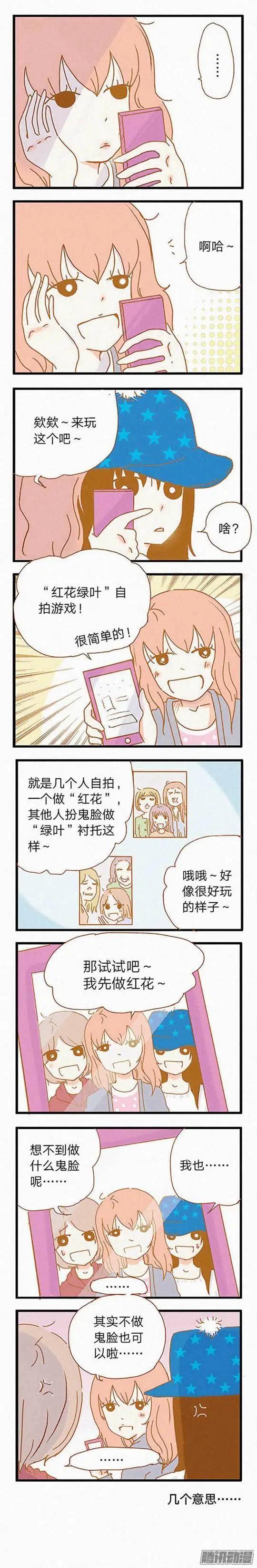 第73话-第73话