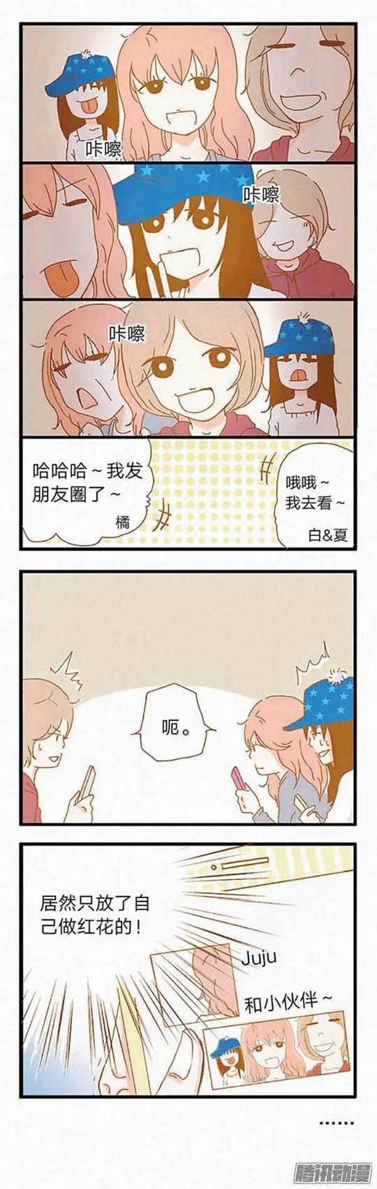 第73话-第73话