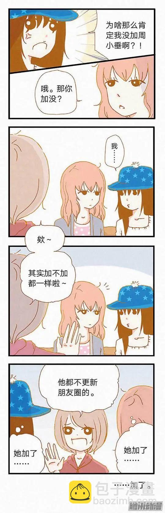 第73话-第73话