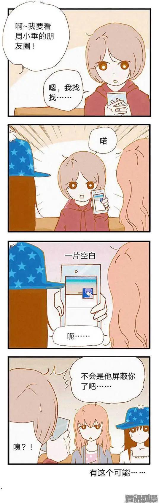 第73话-第73话