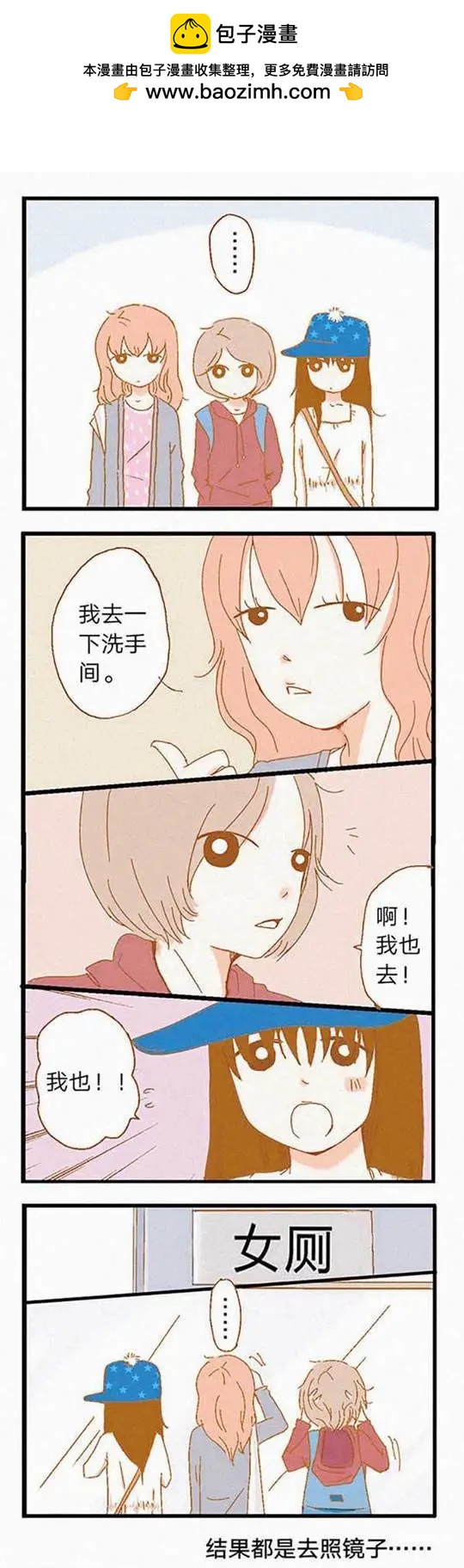 第75话-第75话
