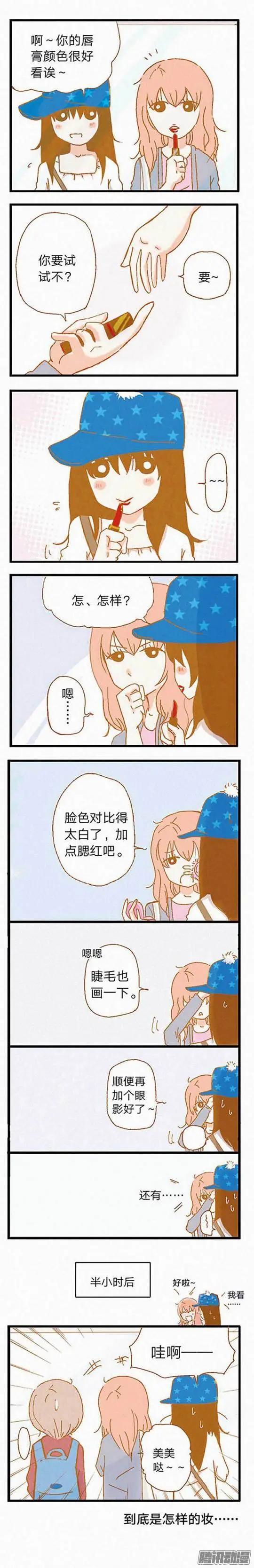 第75话-第75话