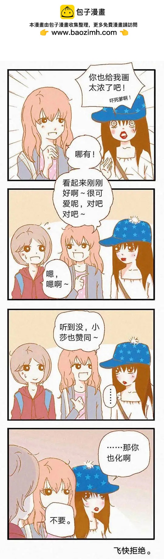 第75话-第75话