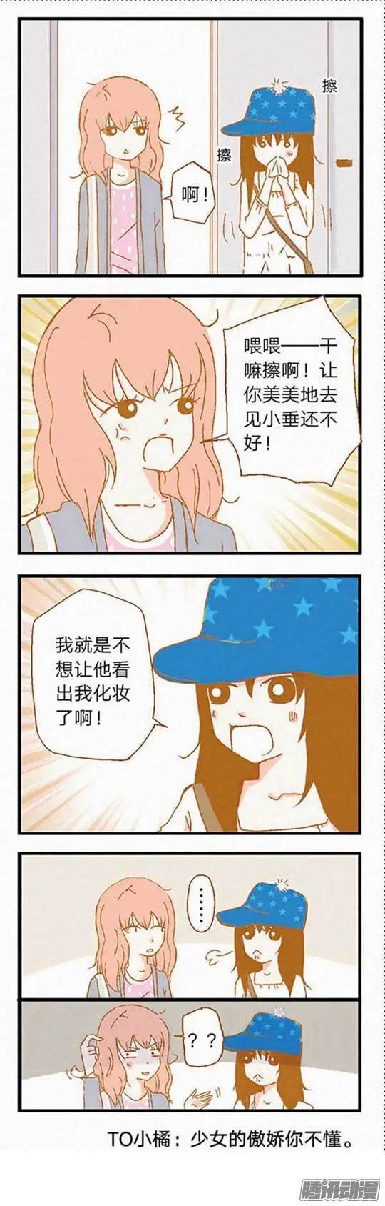 第75话-第75话