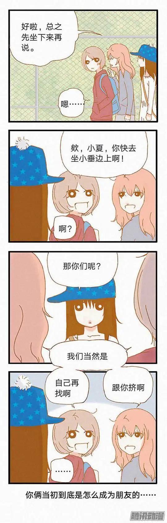 第77话-第77话