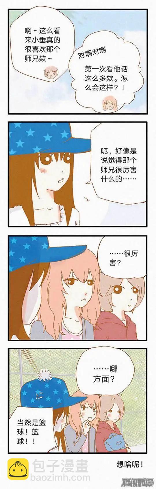 第77话-第77话
