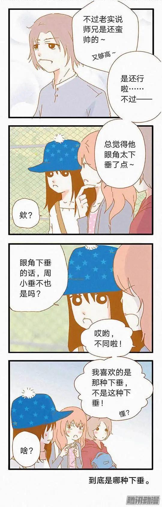 第77话-第77话