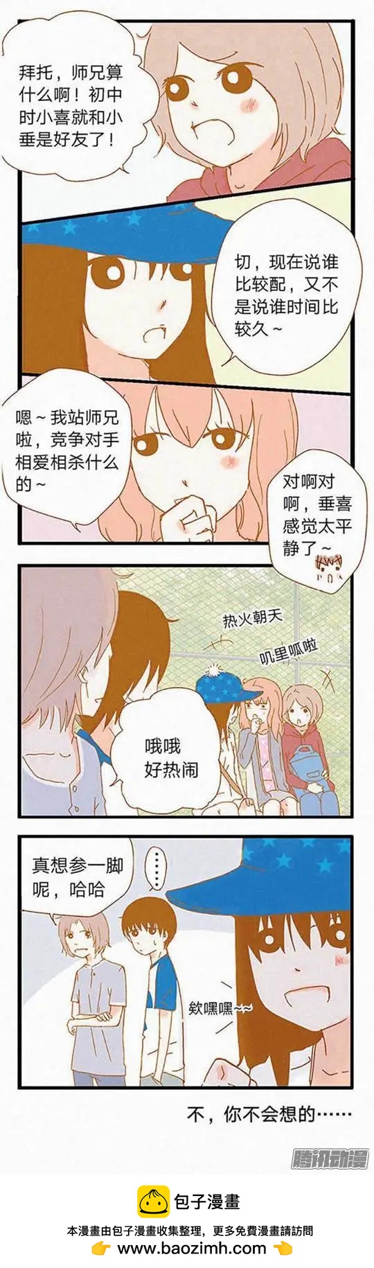 第77话-第77话