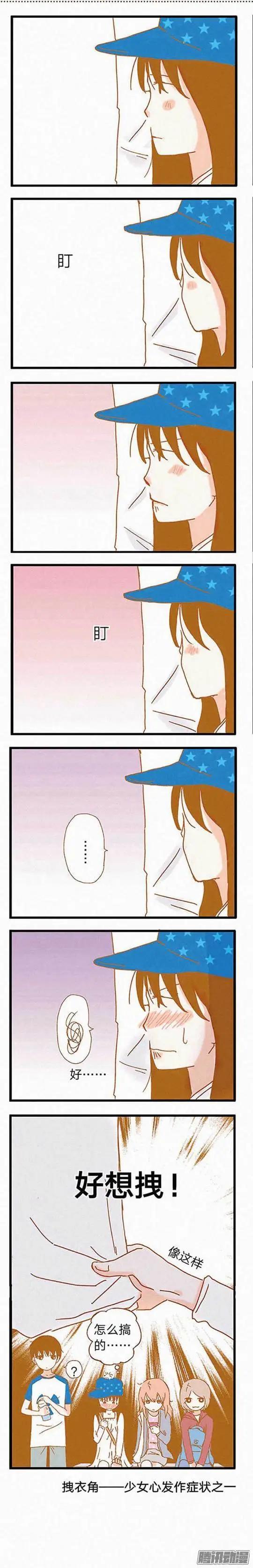 第77话-第77话