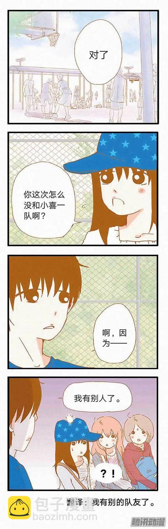 第77话-第77话