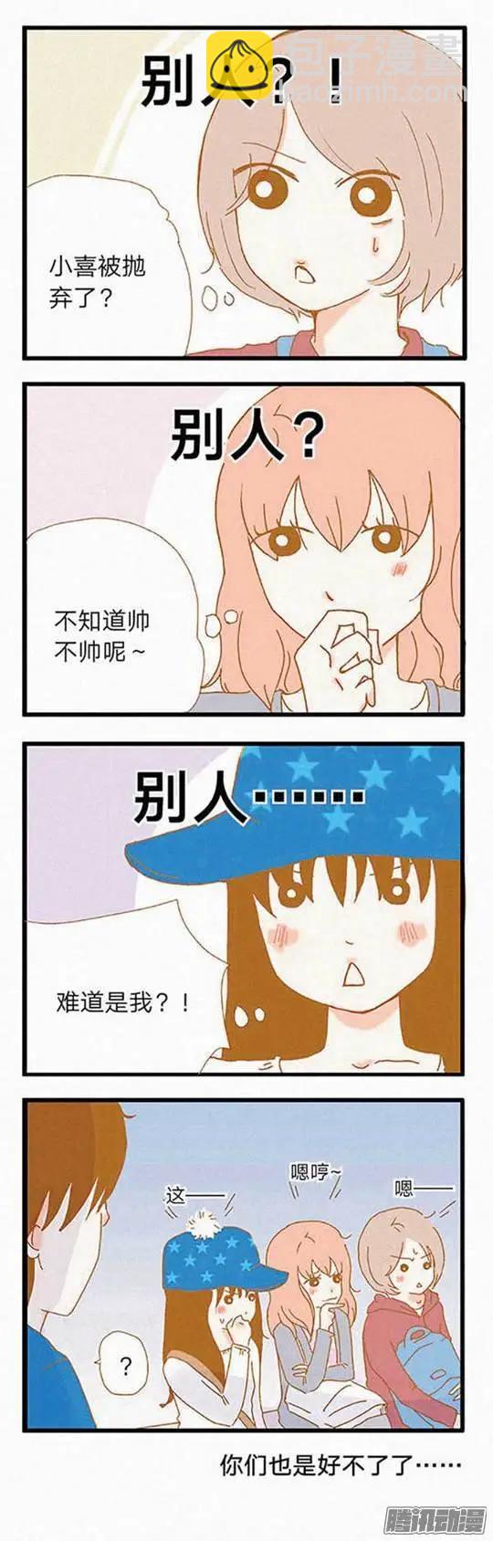 第77话-第77话