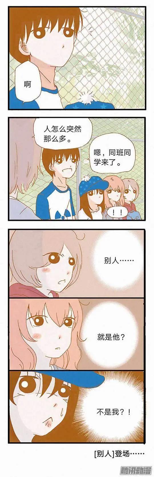 第77话-第77话