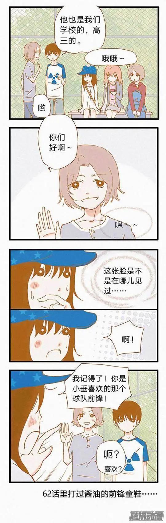 第77话-第77话