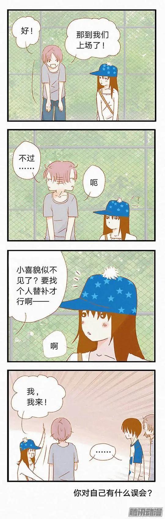 第81话-第81话