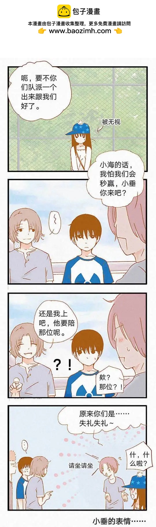 第81话-第81话