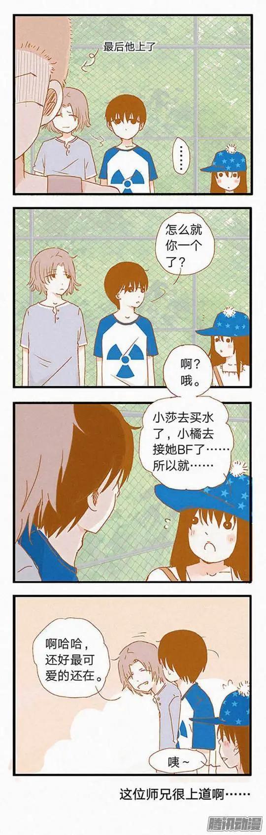 第81话-第81话