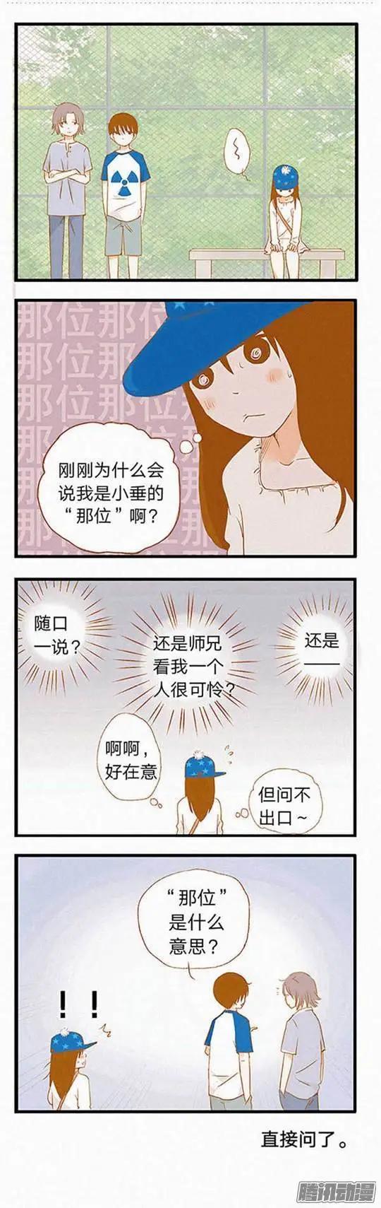 第81话-第81话