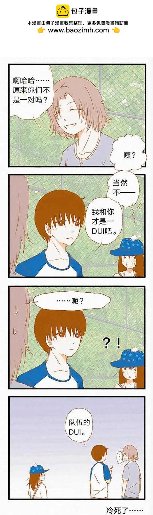 第81话-第81话