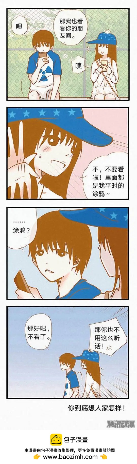 第83话-第83话