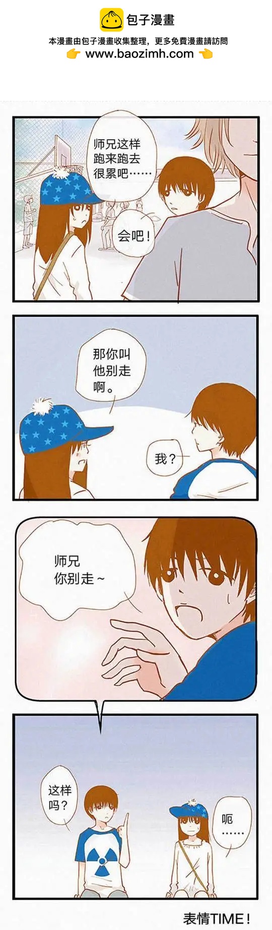 第83话-第83话