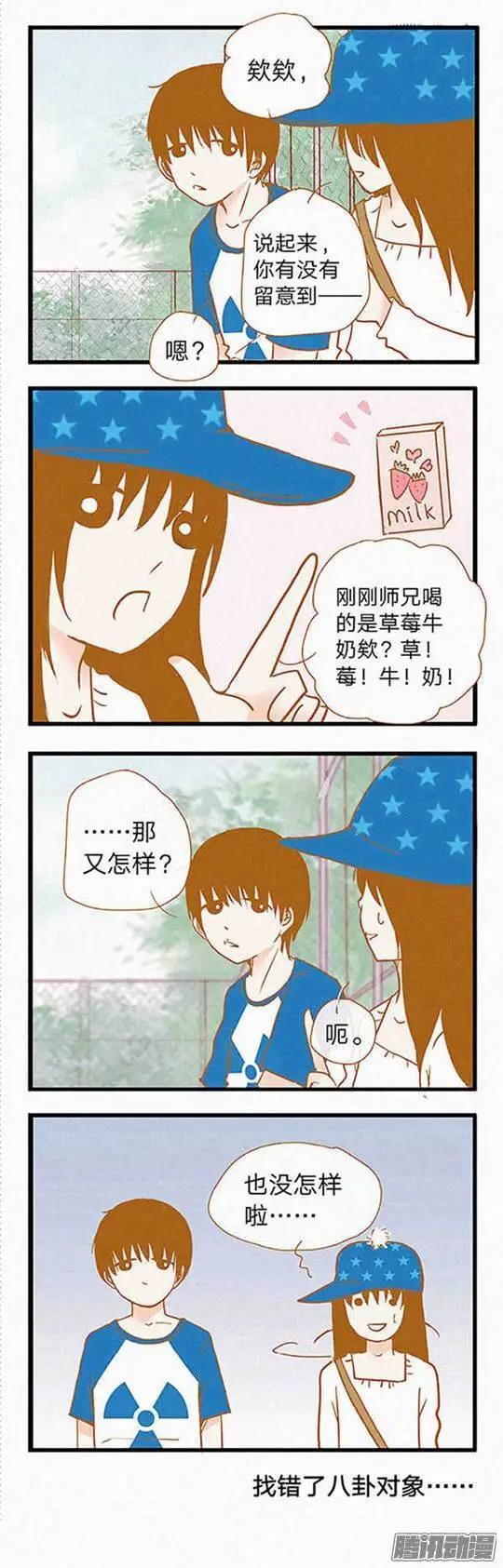 第83话-第83话