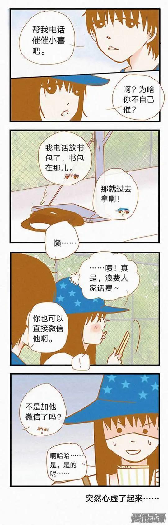 第83话-第83话