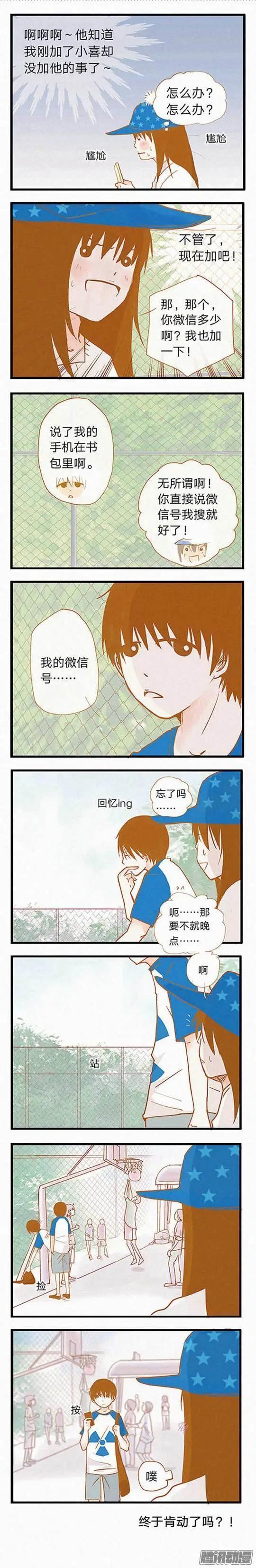 第83话-第83话