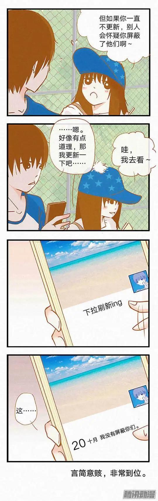 第83话-第83话