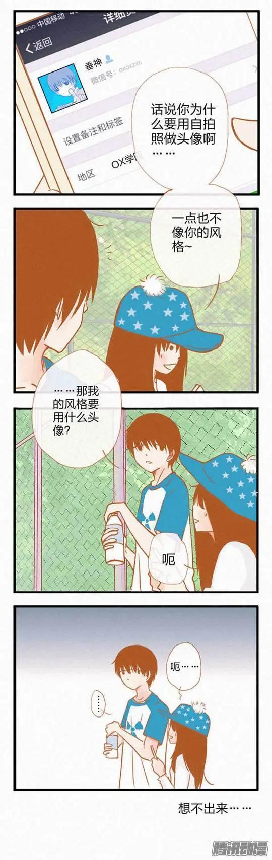 第83话-第83话