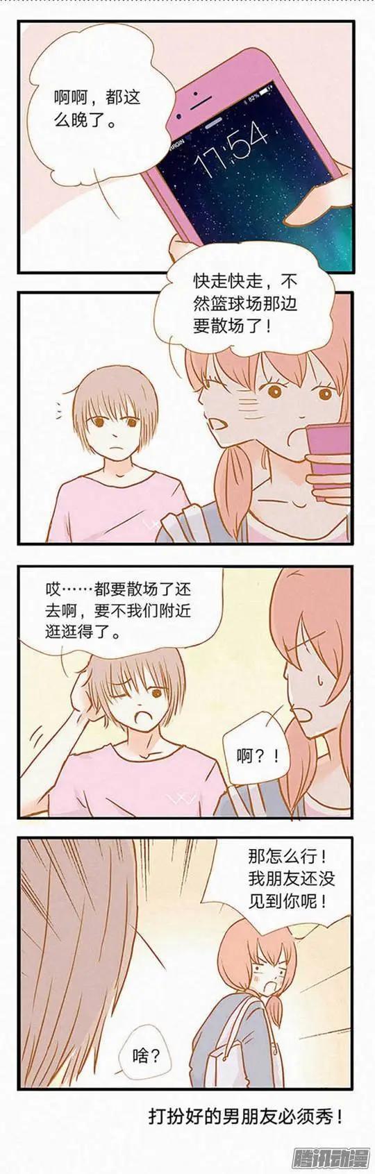 第85话-第85话