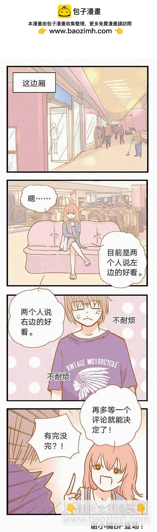 第85话-第85话