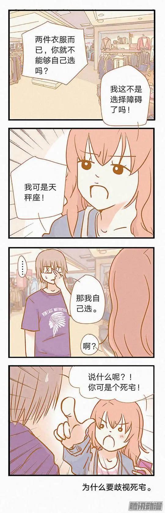 第85话-第85话