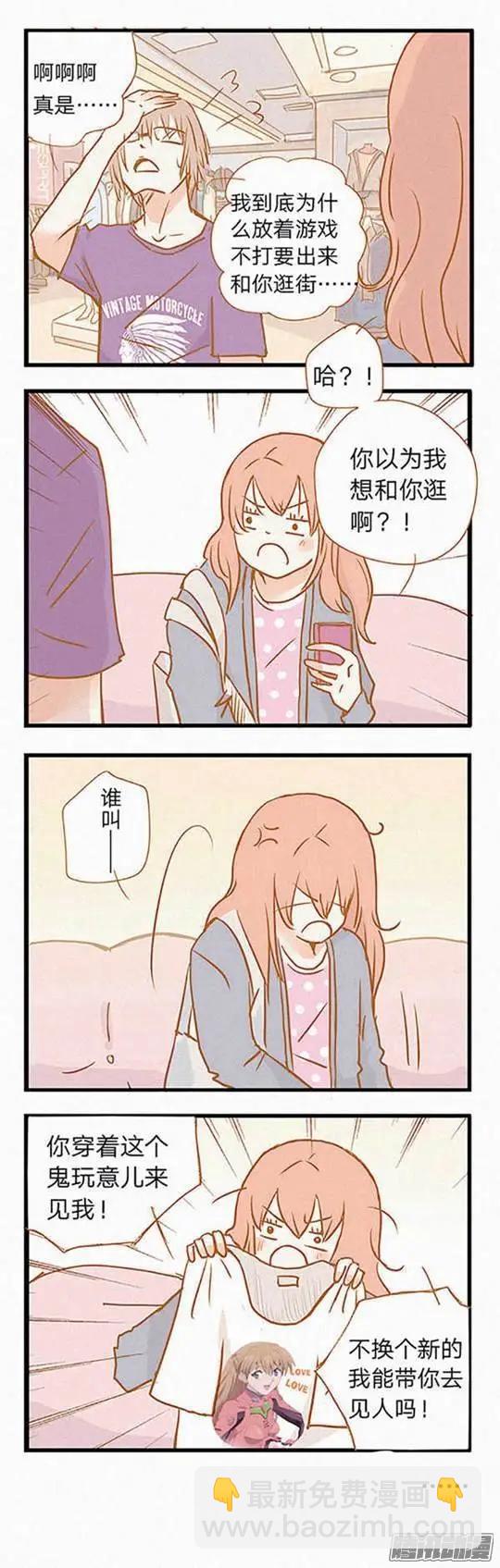 第85话-第85话