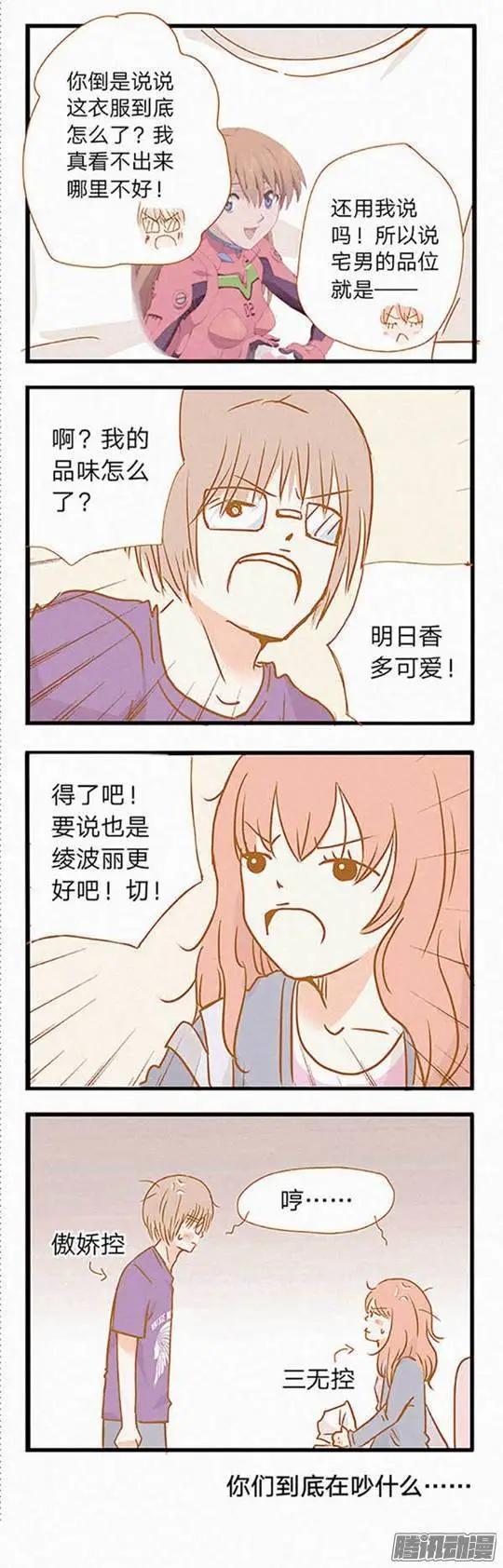 第85话-第85话